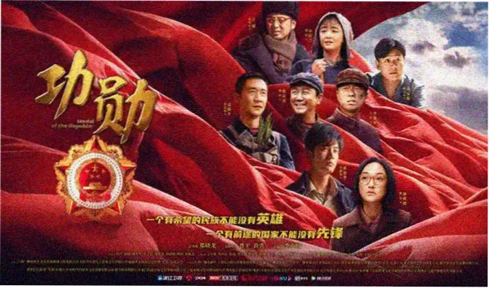 泡饭影视沙白海报墙上的铜棕边框影片主视觉