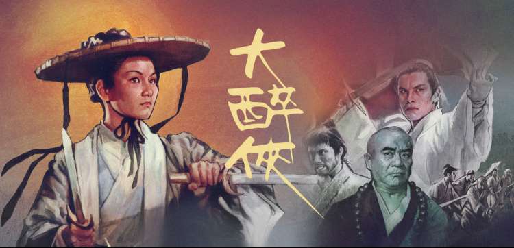 泡饭影视露天放映夜场幕布与观众剪影主视觉