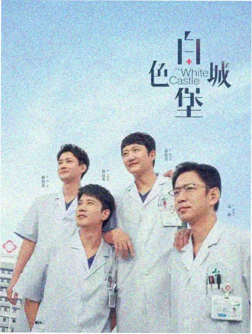 泡饭影视怀旧剧集旧唱片行海报