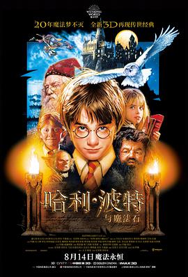 泡饭影视露天场排期放映机与幕布