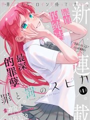 泡饭影视彩蛋图鉴漫画封面沙丘轮廓画面