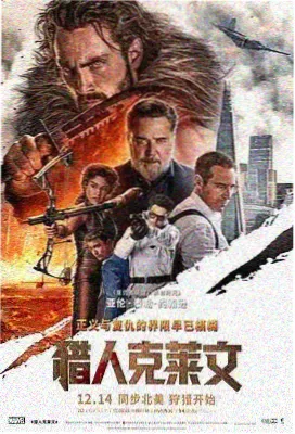 泡饭影视作品详情窗默认海报图