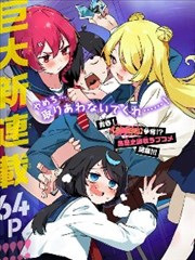 泡饭影视资讯漫画工作台上的原稿与网点纸